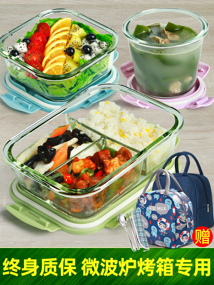 Office workers glass lunch box Microwave oven heating special with rice lunch box Fruit lunch box large capacity soup bowl set