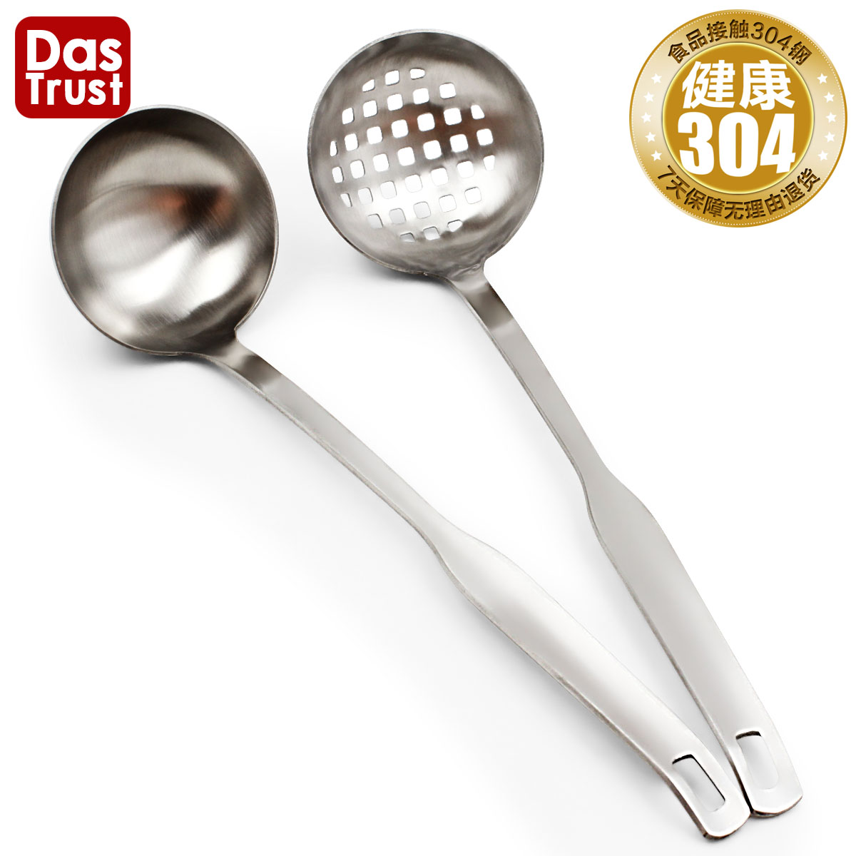 Hot pot spoon Soup spoon colander set stainless steel 304 hot pot colander long handle fishing spoon kitchen thickened porridge spoon