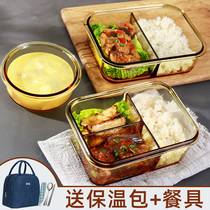 Office worker with dining box glass lunch box with microwave oven heating special bowl sealed fruit box refreshing box with lid