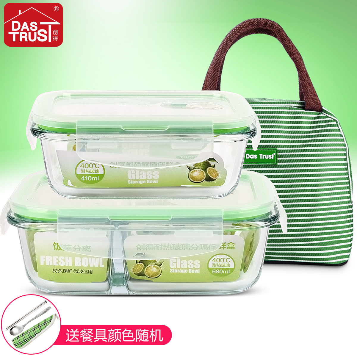 Chuangde office worker insulation glass lunch box Microwave oven special preservation box Storage glass bowl with lid 3-piece set