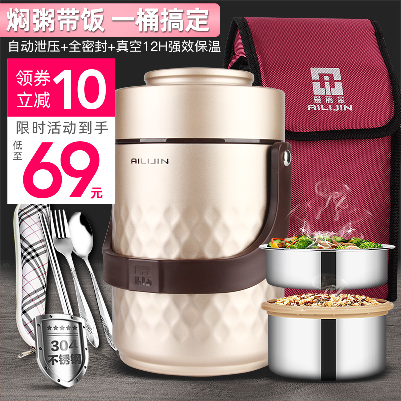 304 stainless steel overlong vacuum insulated barrel lunch box student body braising kettle 1 person portable suit lunch box