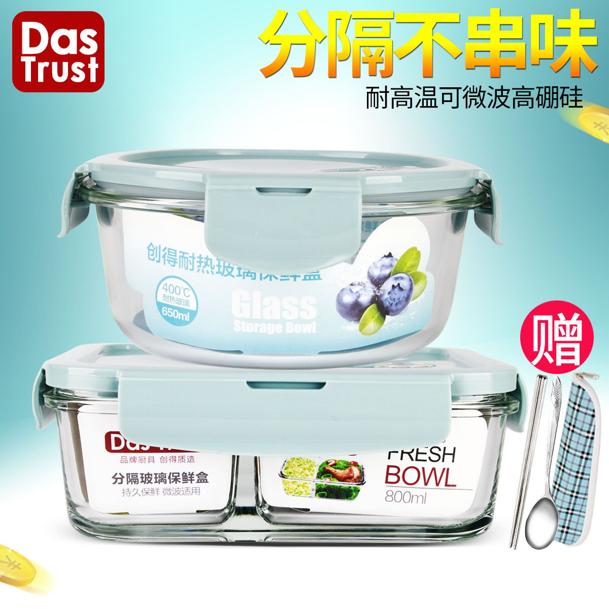 Chuangde office worker glass lunch box insulation Microwave oven special fresh lunch box Sealed with lid Separation bowl set