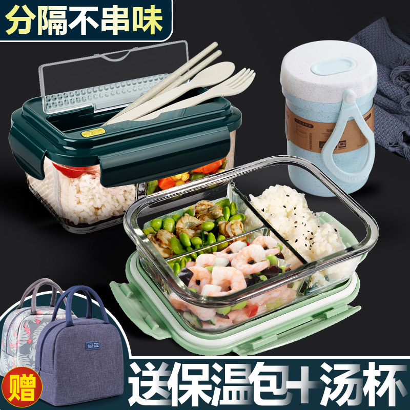 Office workers glass lunch box Microwave oven heating special fresh separation type bento Students with lid lunch box bowl grid