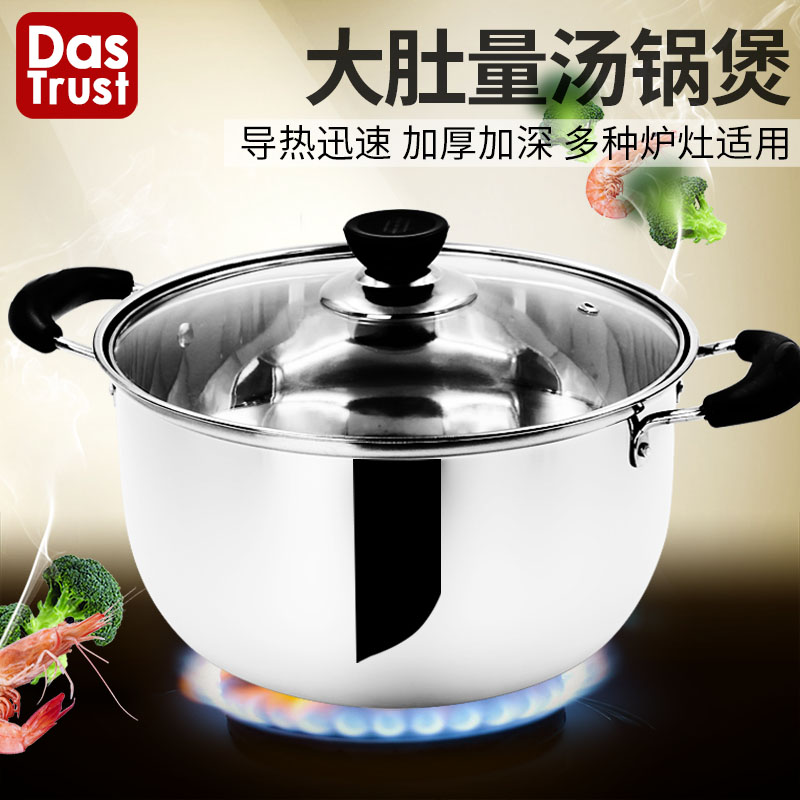 Thickened stainless steel soup pot pot stew pot Stainless steel pot double ear soup pot milk pot Induction cooker universal household