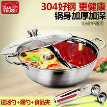 Created household 304 hot pot Mandarin duck pot thick stainless steel hot pot induction cooker gas stove Special