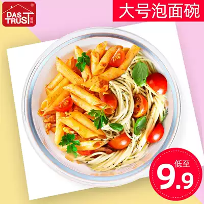 Student dormitory instant noodle artifact Bowl single glass bowl soup noodle bowl with lid lunch box cute girl heart salad bowl