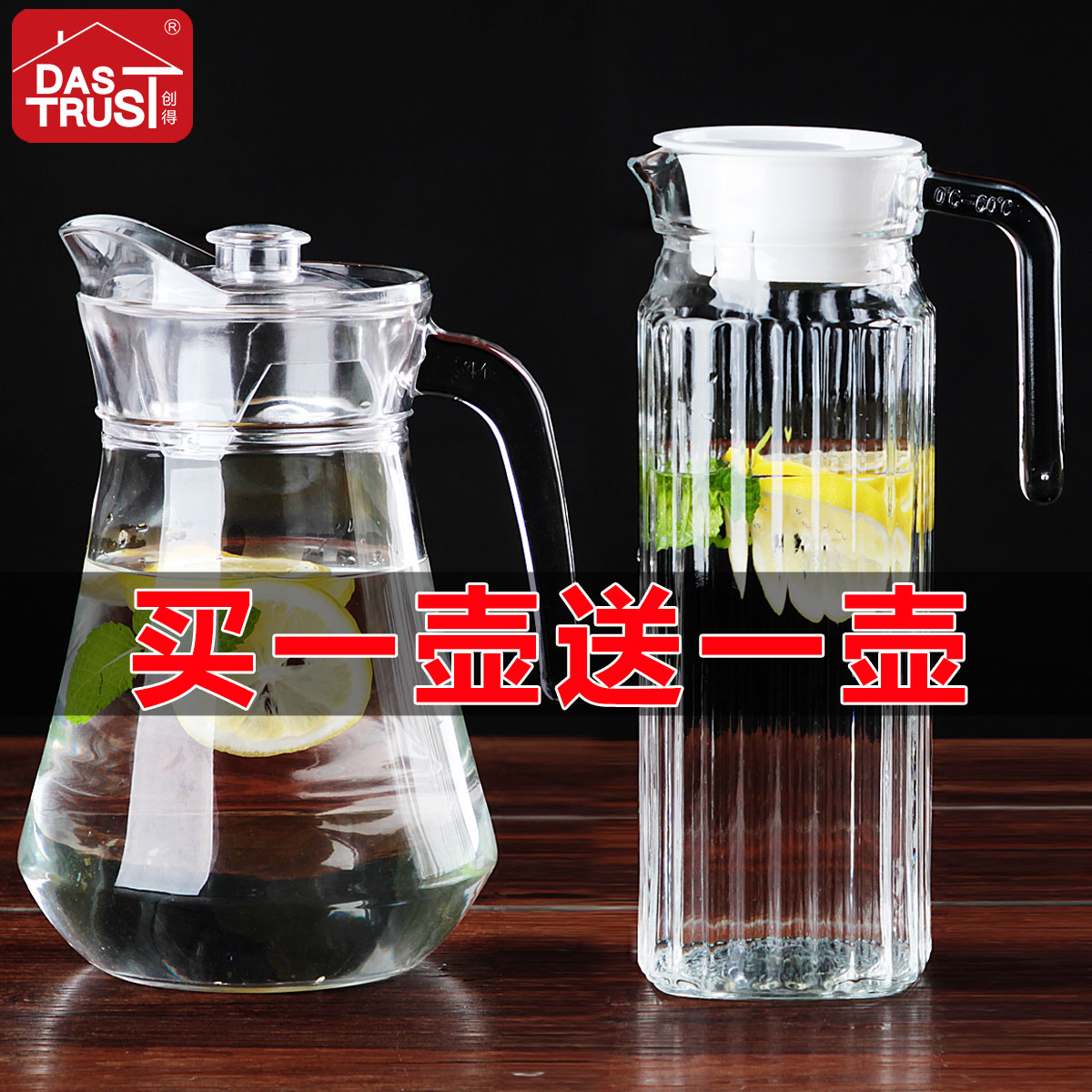 Cold Kettle Glass Cold Kettle Bottle Large Capacity Tea Explosion Protection Home Non-Heatproof High Temperature Cool White Open Water Cup Suit