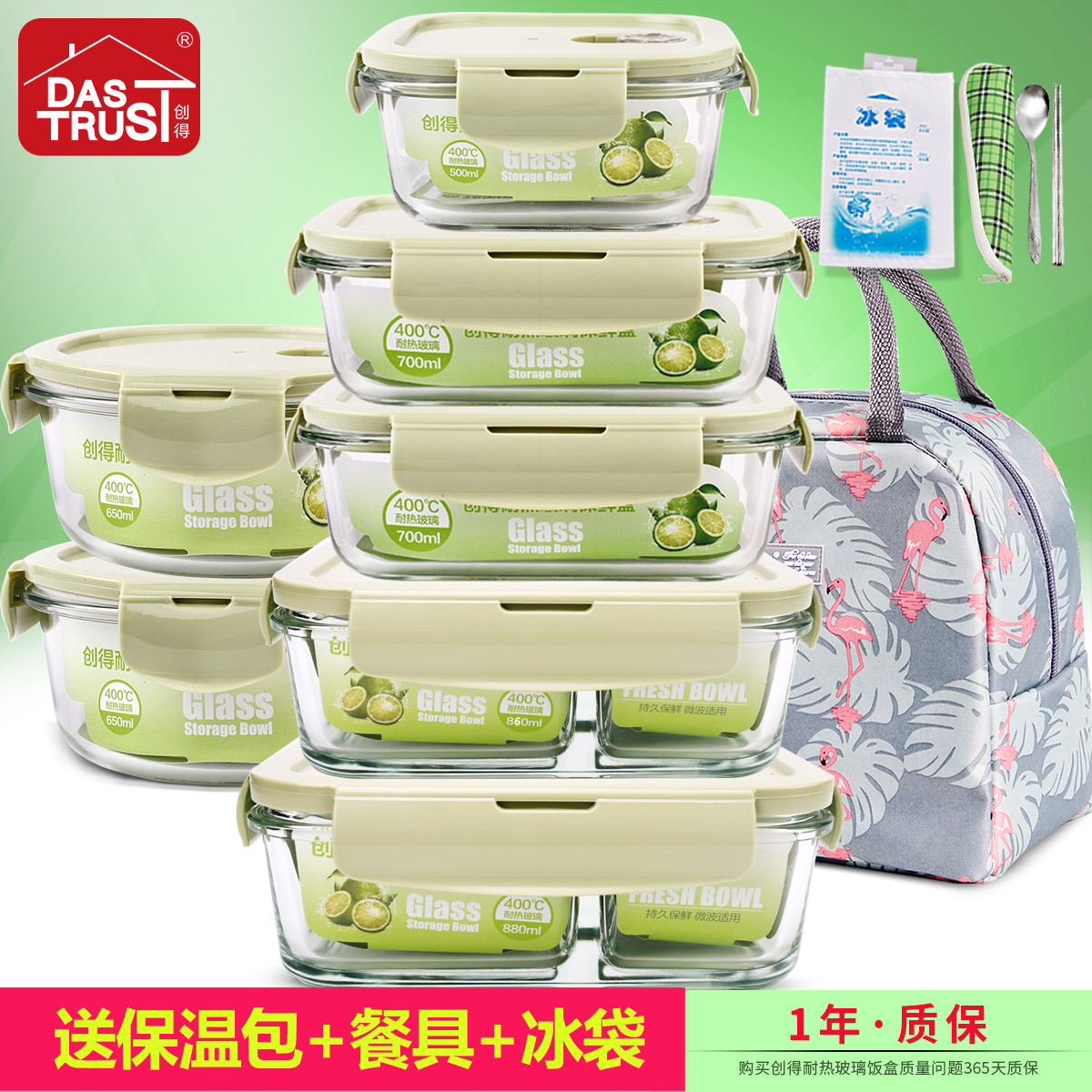 Creed High Boron Silicon Heat Resistant Glass Lunch Box 7 Pieces Kit Microwave Special Preservation Box Containing Lid Glass Bowl