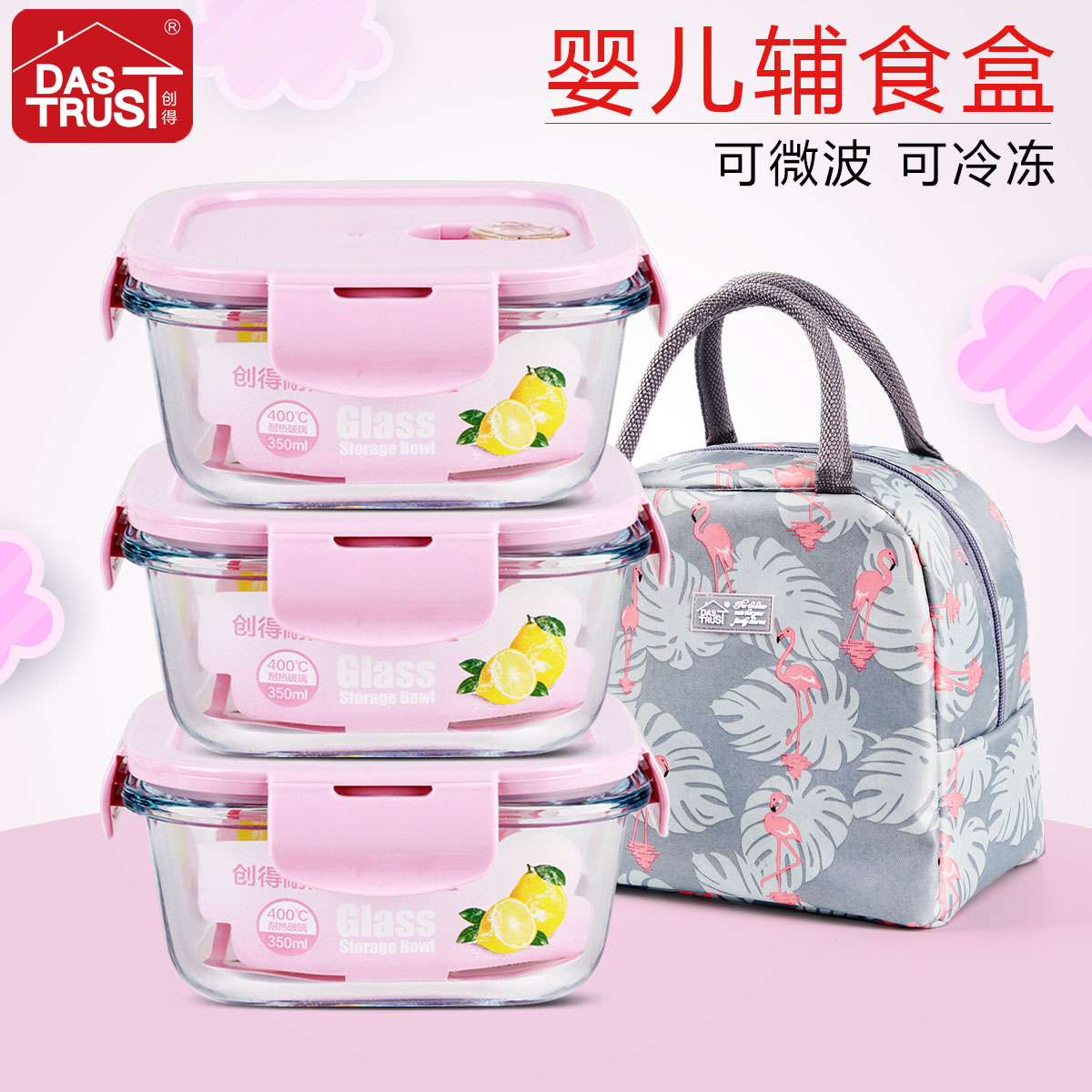 Chong Tempo Bao Deputy Food Box Sealed Baby Glass Frozen Storage Fresh Food Bowl COOKING PORTABLE