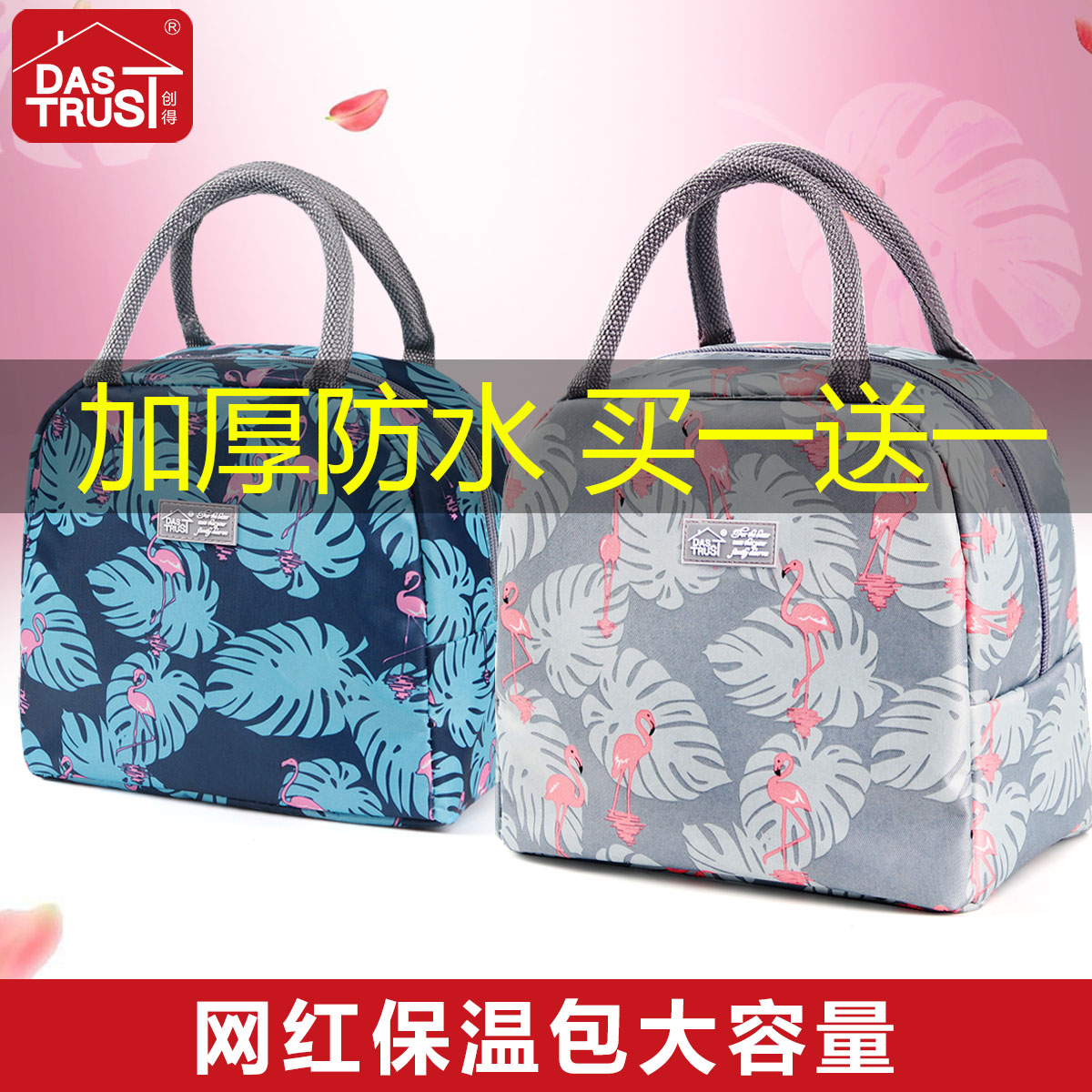 Create a boxed lunch with refreshing boxed lunch bag Handbag Stripe With Rice Hand Carrying Canvas Bag Student Carry Lunch