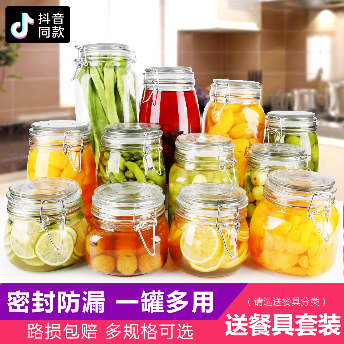 Creationglass sealed jars honey lemon jam cured bottles Food Rinds Storage Jar Ferment Barrel With Lid
