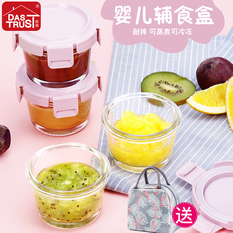 Gen to seal preservation bowl baby's box glass bowl of refrigerated storage baby tableware can microwave oven