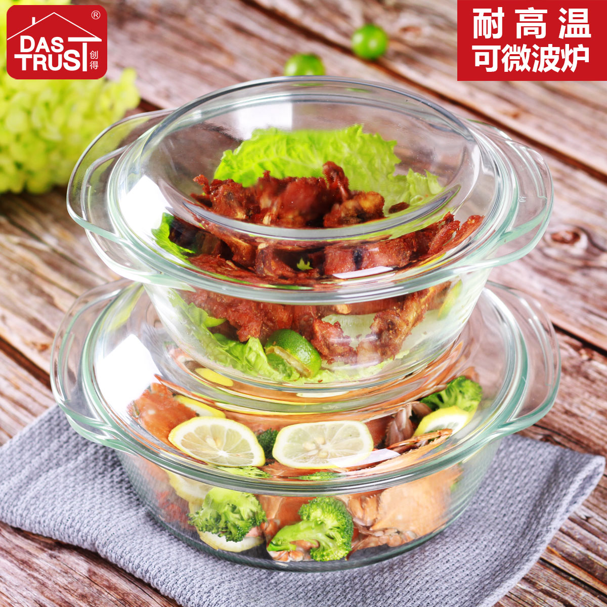 Chuangde heat-resistant glass bowl Microwave oven special glass tableware baking tray Glass pot four-piece set