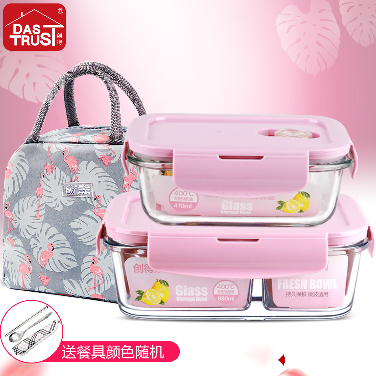 Office workers separate glass lunch box microwave oven storage food preservation box refrigerator special set sealed heating bowl