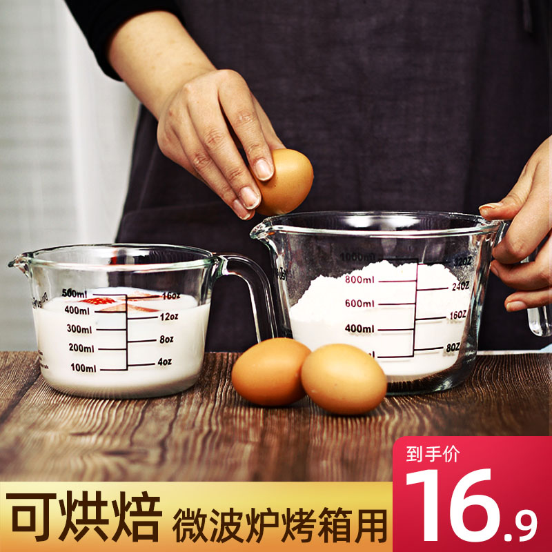 Chuang Milk Cup Heat Resistant Glass Scale Cup Microwave Heated Milk Cup Measuring Cup Household Children's Breakfast Cup