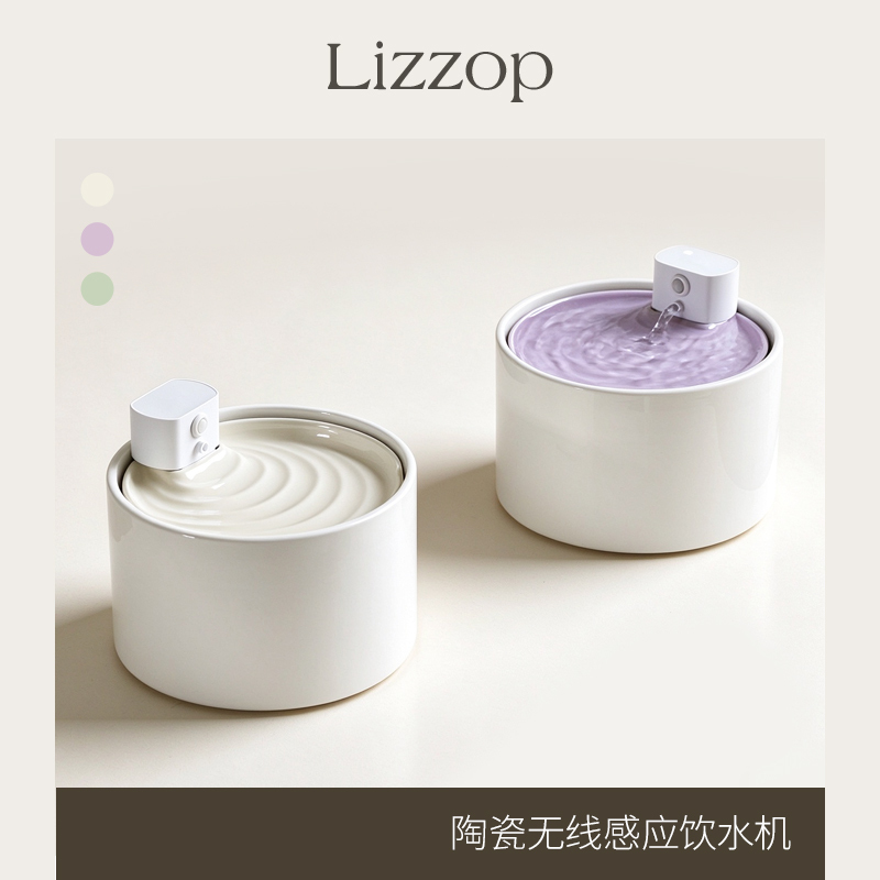 Lizzop Ceramic Wireless Sensor Unplugged Water Dispenser Automatic Circulating Flowing Water Filtration Pet Cat and Dog Water Bowl