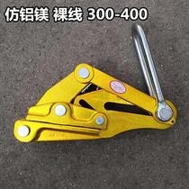 Cable insulated wire tensioner chuck aluminum-magnesium alloy steel strand clamp clamp electrician