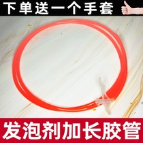 Foam glue long tube with long mouth foaming agent foam glue caulking agent expansion glue nozzle nozzle glue nozzle tube type gun type