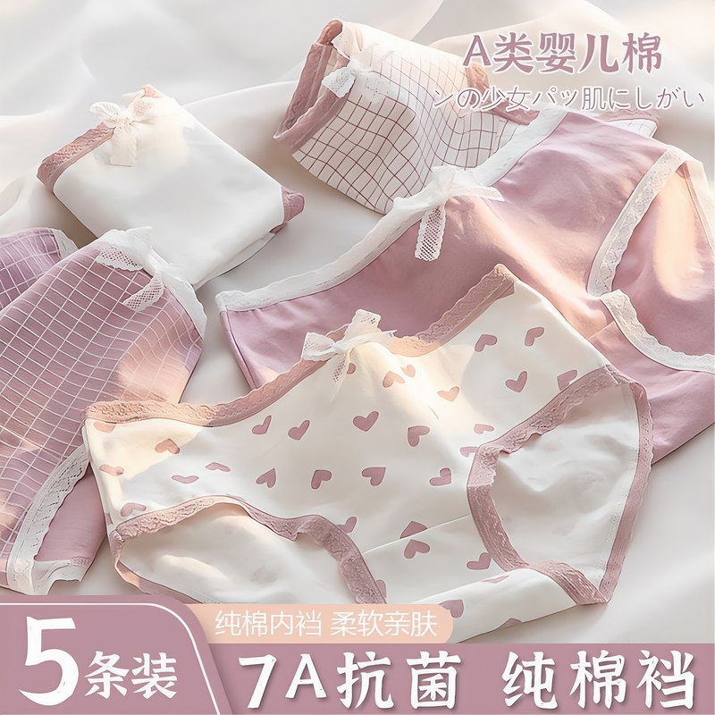 7A Antibacterial Pure Cotton Underwear for Girls, Suitable for Children over 12 Years Old, Students, High School Girls, and Junior High School Students in Their Developmental Period