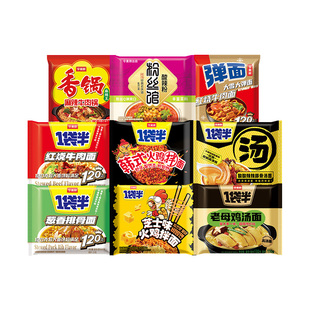 今麦郎也来卷了！爆款集齐了任选更划算