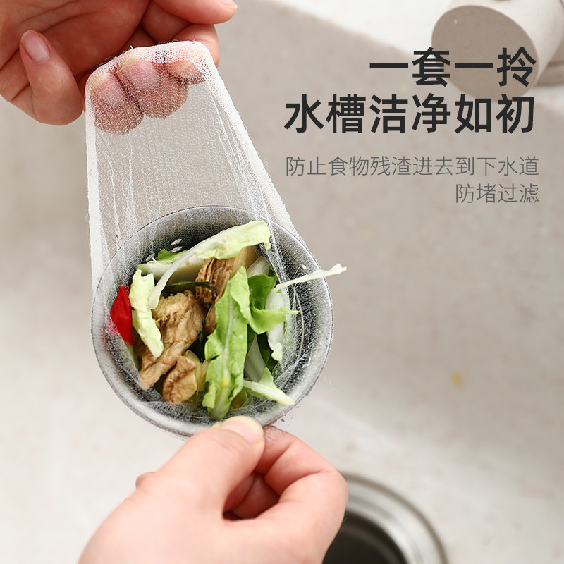 Japanese sink garbage filter sewer blockage prevention disposable filter pool waste filter pocket pocket pocket