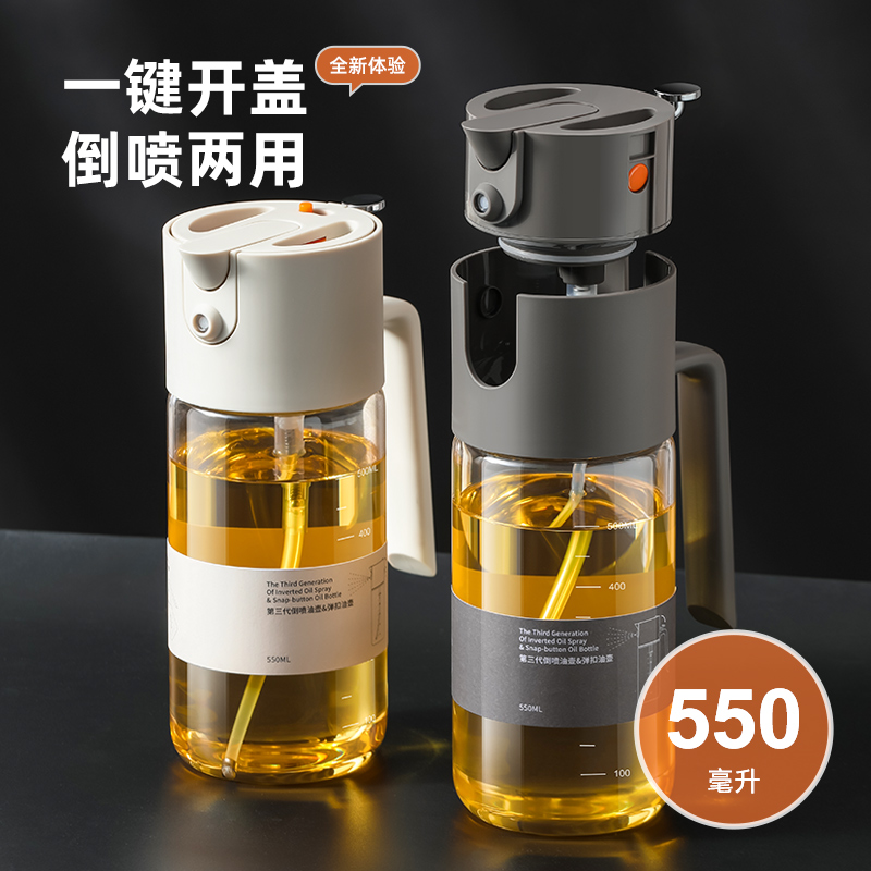 LISSA オイルスプレー デュアルユース 自動開閉 オイルタンク キッチン ガラス オイルポット 家庭用スプレー オイルボトル 漏れ防止 霧化