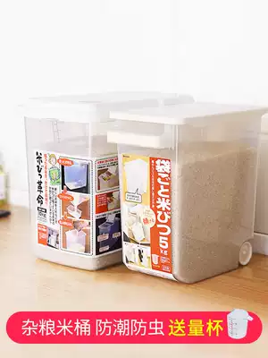 Japan imported clamshell rice box kitchen plastic household rice box rice noodles miscellaneous grains insect-proof and moisture-proof rice bucket 10 kg 20 kg