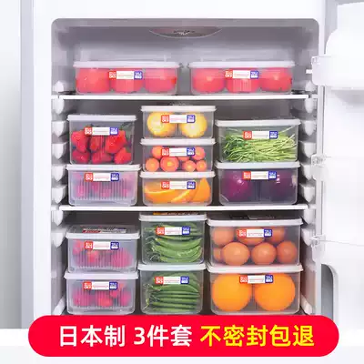 Japan imported refrigerator storage box Food preservation box freezer box kitchen storage preservation plastic storage sealed box