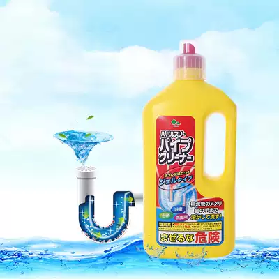 Imported pipe dredging liquid sink sewer dredging deodorant bathroom dressing room Pipe Passage toilet dredging agent