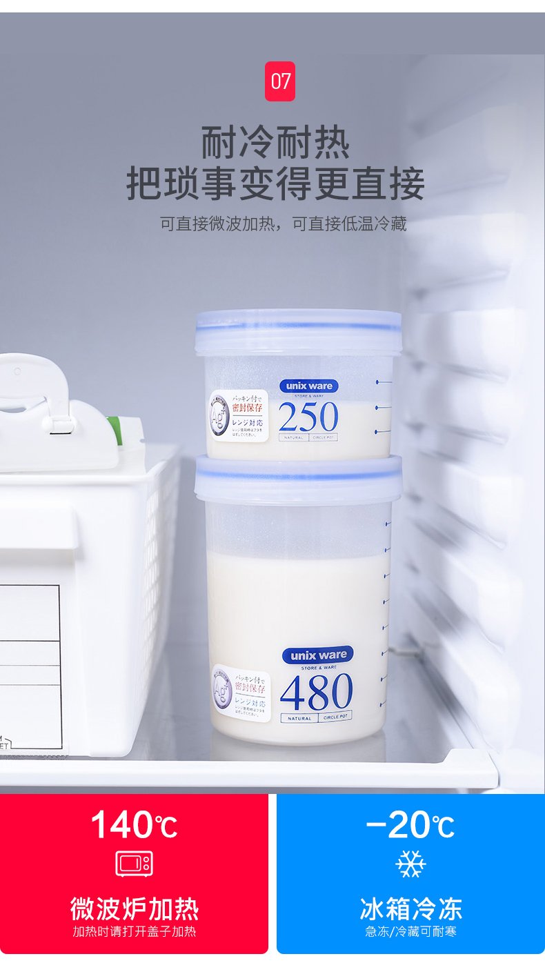 新年特價 密封罐奶粉盒密封盒收納盒塑料密封罐外帶保鮮盒便攜分裝寶寶奶粉盒 可開發票 露天拍賣