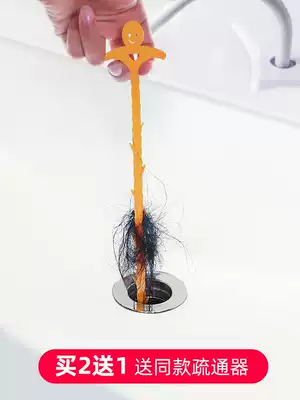 Japanese barbed hair dredge drain sewer cleaning hair dredging anti-clogging and extended barbed hook strip