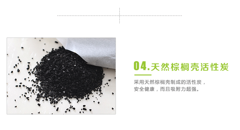 Nhật Bản nhập khẩu khử mùi tủ lạnh khử mùi tươi than hoạt tính chống chuỗi hương vị để khử mùi vị khử mùi - Trang chủ nước tẩy bồn cầu gift