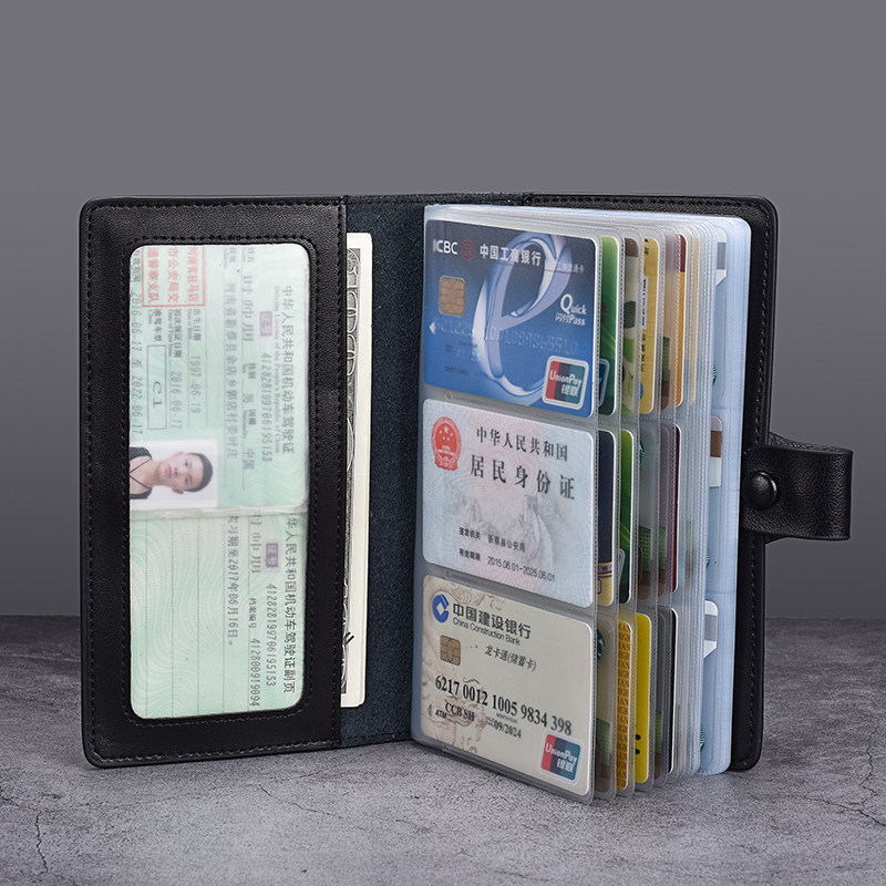 Large-capacity multi-card bag male card slot cowhide long-shaped card holder female business card holder anti-degaussing card holder for credit card holder