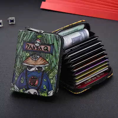 Guochao panda cartoon card bag male multi-card ID anti-degaussing anti-theft brush large capacity female ultra-thin small wallet