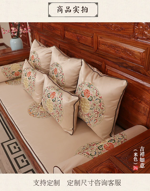 Đệm sofa gỗ gụ có thể tháo rời và có thể giặt được đồ nội thất Trung Quốc không trơn trượt ghế gỗ rắn đệm đệm mút đệm tựa lưng dày tùy chỉnh - Ghế đệm / đệm Sofa