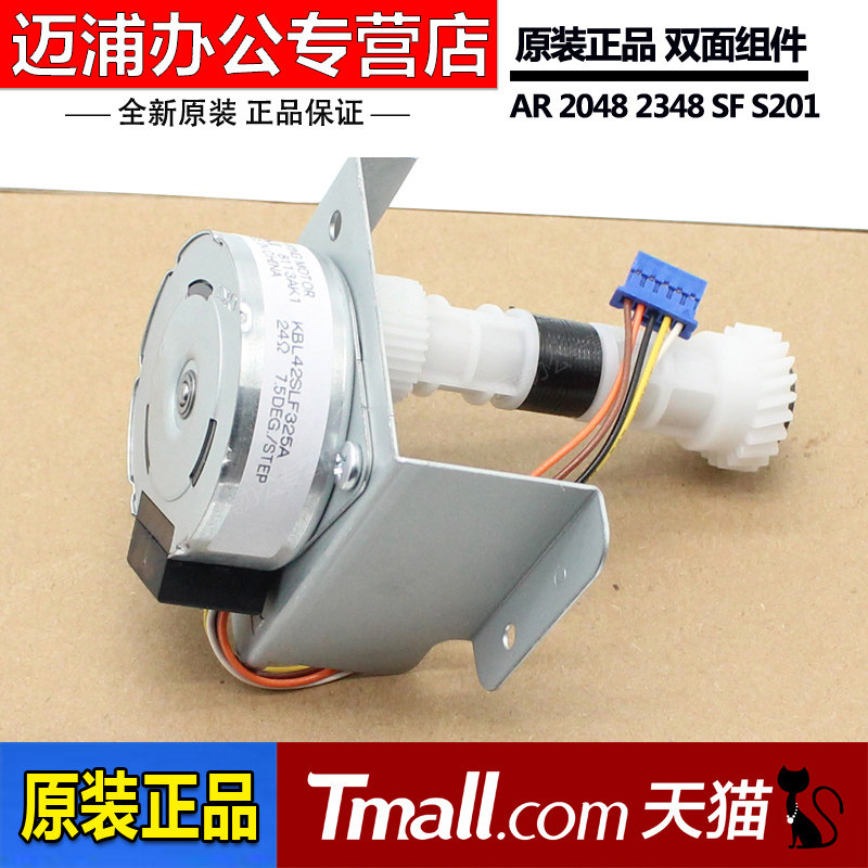 Original Sharp MX 2658 3158 3558 SF S262 S312 U N V Conveyor Side Doors Double Sided Gear Drives Motor DUP Drive Components