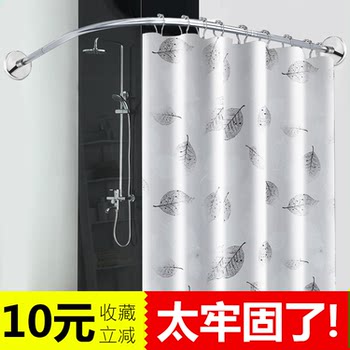 Shower Curtain Set, No-Drill Curved Telescopic Bathroom Curtain Rod, Waterproof Thickened Partition Curtain for Bathroom
