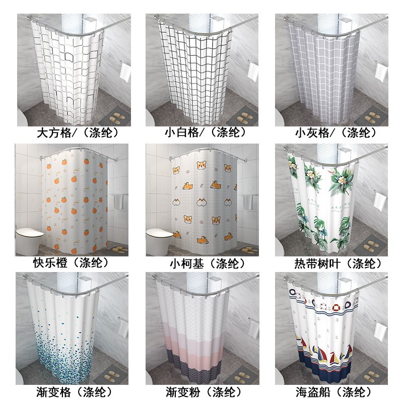 Curved Shower Curtain Rod Set for Bathroom, No-Drill Telescopic Rod, Bathroom Corner Fan-Shaped Shower Curtain Rod, L-Shaped Shower Curtain