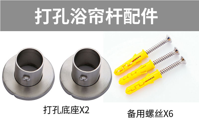 Stainless Steel No-Drill Shower Curtain Rod Accessories Shower Rod Flange Bracket No-Installation with Anti-Sagging Thickened Base