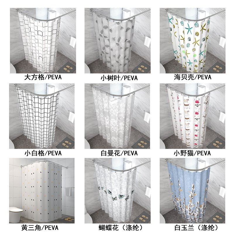 Curved Shower Curtain Rod Set for Bathroom, No-Drill Telescopic Rod, Bathroom Corner Fan-Shaped Shower Curtain Rod, L-Shaped Shower Curtain