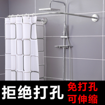 Shower curtain set punch-free U-shaped corner curved bathroom waterproof thickened mildew-proof bathroom partition curtain Shower curtain rod