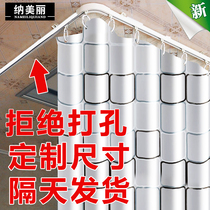 Custom bathroom curved shower curtain set punch-free u-shaped shower curtain l-shaped bathroom curtain partition curtain waterproof thickening