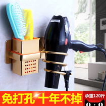 Punch-free bathroom rack Bathroom hair dryer rack Wall-mounted rack Suction cup storage toilet hair dryer rack
