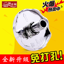 Namei punch-free shower curtain rod accessories Shower rod flange bracket mounting seat Crystal seat belt anti-sagging thickening