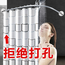 Bathroom shower curtain partition curtain Shower curtain set punch-free l-shaped shower curtain rod Curved bathroom curtain waterproof shower curtain