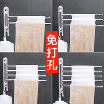 Namei punch-free towel bar Stainless steel 304 towel rack rotating towel hanging bathroom hardware pendant