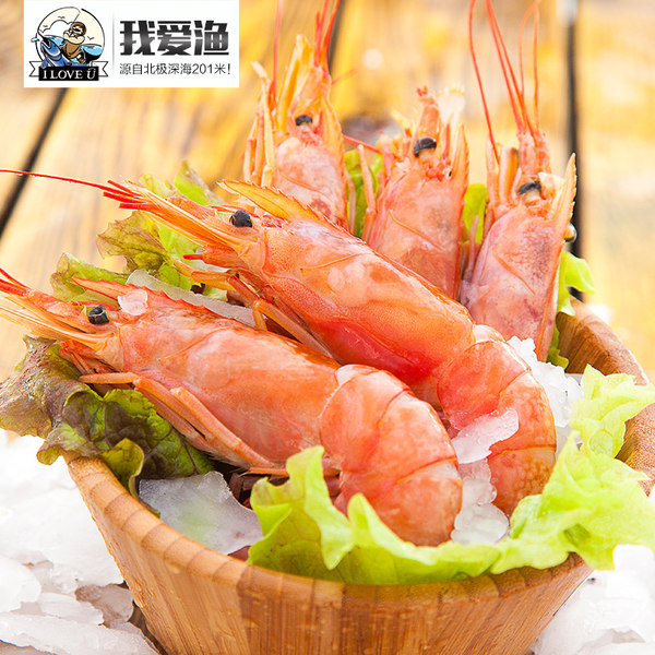 我爱渔 阿根廷进口 L1级 深海红虾 4斤 优惠券折后￥138包邮（￥168-30）