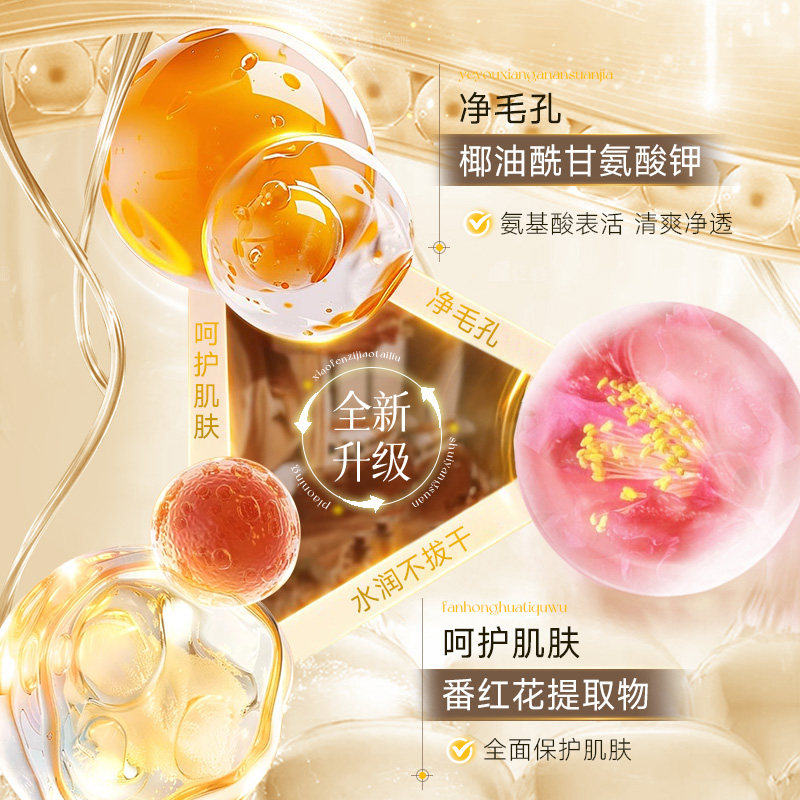 当清晨的第一缕光穿过窗棂，我总想为肌肤做一次温柔的仪式_洁面_淘宝美妆网