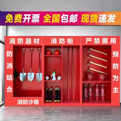 Outdoor fire cabinet Construction site fire cabinet outdoor miniature fire station full set of equipment display site cabinet Suzhou