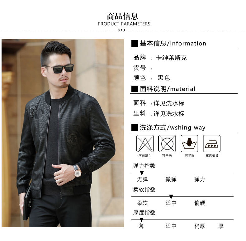 Blouson homme CARSONLASKI      manches longues - Ref 3116508 Image 12